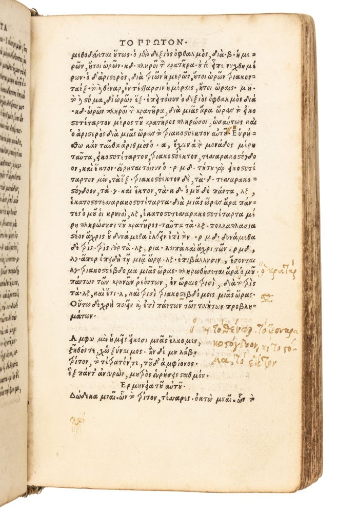 Florilegium Diversorum Epigrammatum in Septem Libros. [Graece:] Anthologia diaphoron epigrammaton.