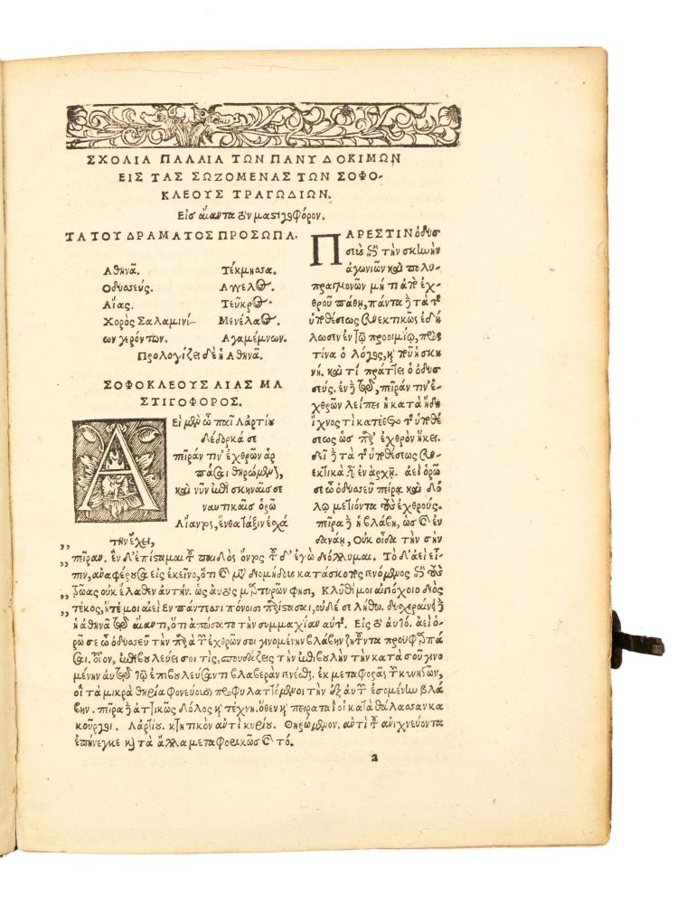Item #4701 Τραγῳδίαι ἑπτὰ μετὰ σχολίων παλαιῶν καὶ...