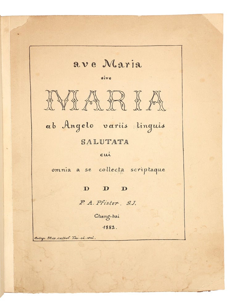 Ave Maria, sive Maria ab Angelo variis linguis salutata, cui omnia a se collecta scriptaque D D D, P. A. Pfister, S.J.