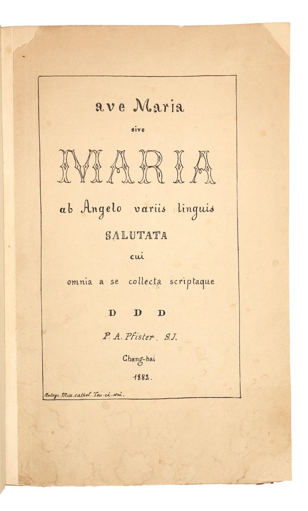 Ave Maria, sive Maria ab Angelo variis linguis salutata, cui omnia a se collecta scriptaque D D D, P. A. Pfister, S.J.