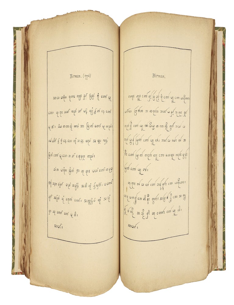 Ave Maria, sive Maria ab Angelo variis linguis salutata, cui omnia a se collecta scriptaque D D D, P. A. Pfister, S.J.