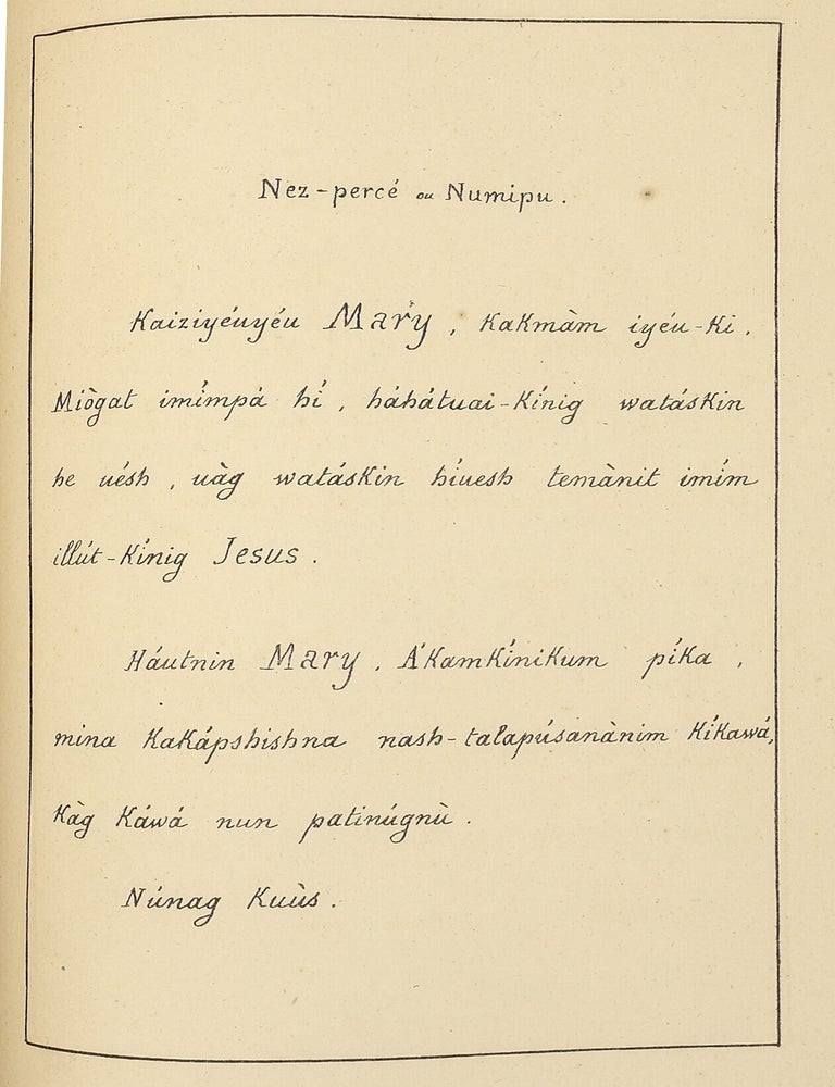 Ave Maria, sive Maria ab Angelo variis linguis salutata, cui omnia a se collecta scriptaque D D D, P. A. Pfister, S.J.