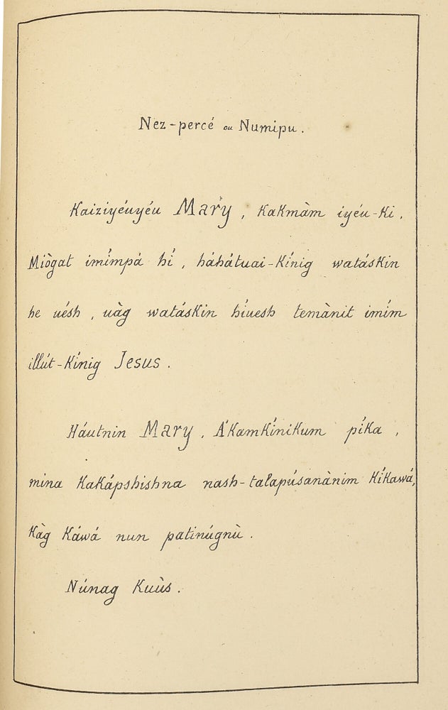 Ave Maria, sive Maria ab Angelo variis linguis salutata, cui omnia a se collecta scriptaque D D D, P. A. Pfister, S.J.
