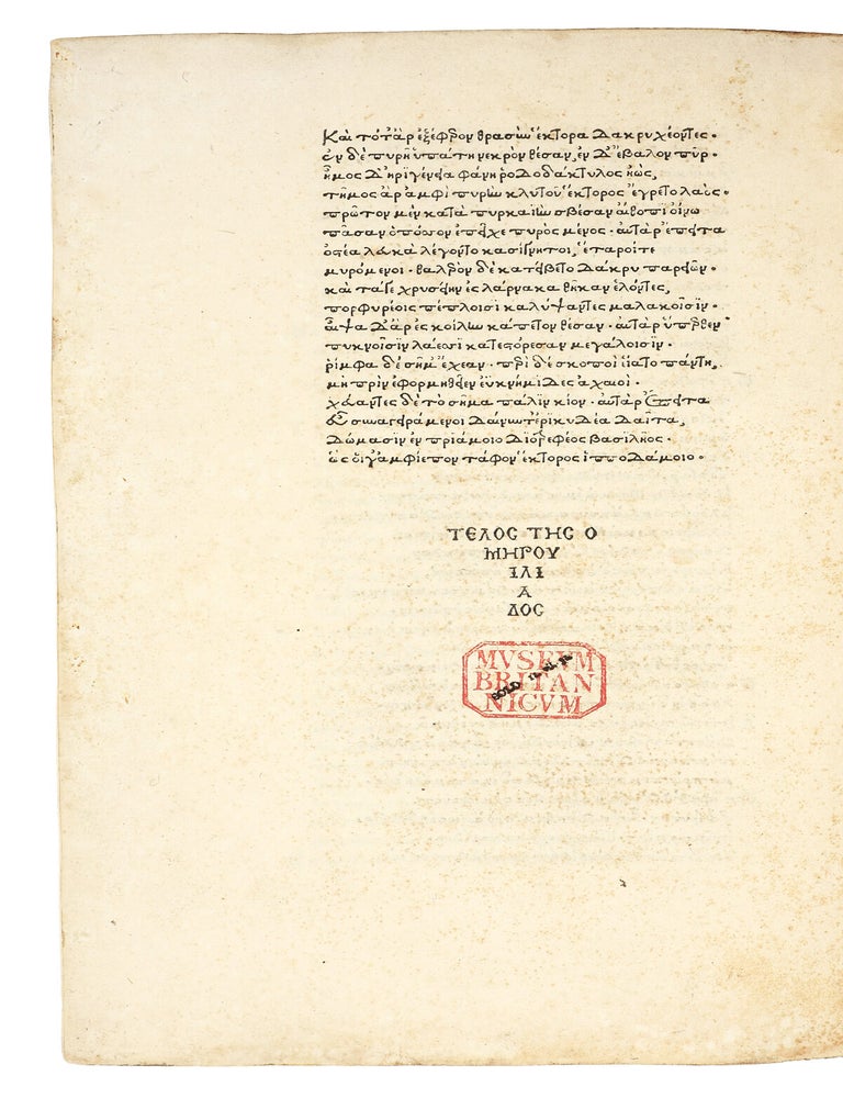 Opera [in Greek]. Ilias, Odyssea, Hymni, Batrachomyomachia, with the lives of Homer by Plutarch and Pseudo-Herodotus, and Dio Chrysostom&rsquo;s Discourse 53, on Homer. Edited by Demetrius Chalcondyles.
