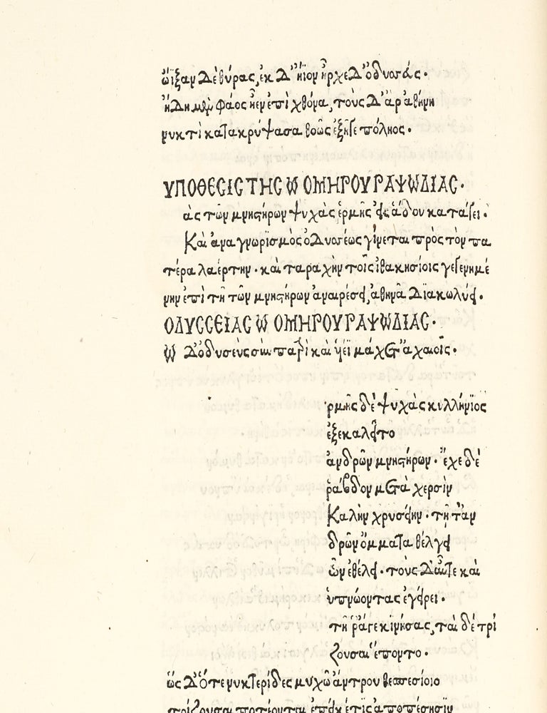 Opera [in Greek]. Ilias, Odyssea, Hymni, Batrachomyomachia, with the lives of Homer by Plutarch and Pseudo-Herodotus, and Dio Chrysostom&rsquo;s Discourse 53, on Homer. Edited by Demetrius Chalcondyles.